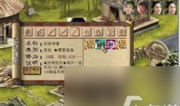 金庸群侠传ios单机攻略电脑版,独家攻略金庸群侠传ios单机电脑版攻略 成为武林盟主的秘诀金庸群侠传单机手机版「金庸群侠传ios单机攻略电脑版,独家攻略金庸群侠传ios单机电脑版攻略 成为武林盟主的秘诀」
