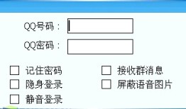 隐形卫士／手机QQ／JAVA模拟器隐形手机「隐形卫士／手机QQ／JAVA模拟器」