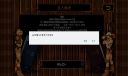合金弹头3手机版合金弹头手机版下载「合金弹头3手机版」