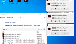 Adobe Flash Player vv34.00.251 最终纪念版 ／ v34.0.0.289绿色特别版flash插件手机版下载「Adobe Flash Player vv34.00.251 最终纪念版 ／ v34.0.0.289绿色特别版」