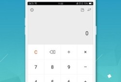 计算器智能计算  安卓版 v3.1.29计算器下载手机版「计算器智能计算  安卓版 v3.1.29」