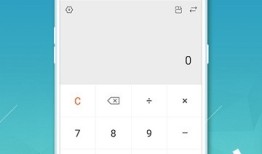 计算器智能计算  安卓版 v3.1.29计算器下载手机版「计算器智能计算  安卓版 v3.1.29」