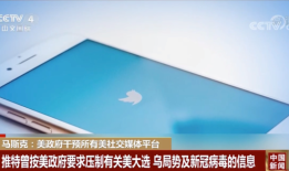 马斯克爆料！事关所有美社交媒体平台