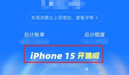 花呗分期买苹果手机怎么操作？附操作步骤流程图分期付款买手机「花呗分期买苹果手机怎么操作？附操作步骤流程图」