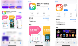 苹果13mini怎么设置铃声歌曲苹果手机铃声怎么设置自己的歌「苹果13mini怎么设置铃声歌曲」