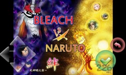 死神vs火影全人物手机版最新版 v4.3.8.191122.2安卓版死神vs火影手机版「死神vs火影全人物手机版最新版 v4.3.8.191122.2安卓版」