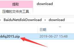 qq影音播放器2015  3.8.897 官方免费版手机qq影音「qq影音播放器2015  3.8.897 官方免费版」