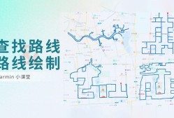 新年跑个龙！玩转 Connect 路线功能佳明手表怎么连接手机「新年跑个龙！玩转 Connect 路线功能」