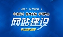 百度竞价外包服务商