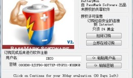 BatteryMon笔记本电池校正修复工具 2.1.1 正式版手机电池修复软件「BatteryMon笔记本电池校正修复工具 2.1.1 正式版」