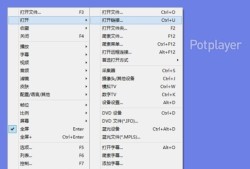 Potplayer(万能播放器)potplayer手机版下载「Potplayer(万能播放器)」