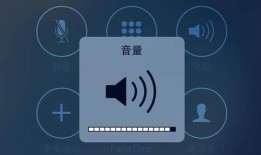 苹果手机通话声音小怎么办，我有绝招手机通话声音小怎么办「苹果手机通话声音小怎么办，我有绝招」