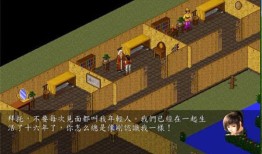 金庸群侠传苍龙逐日手机版                    版本：v1.0.1金庸群侠传单机手机版「金庸群侠传苍龙逐日手机版                    版本：v1.0.1」