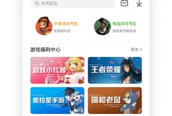 4399游戏盒手机版 v6.6.1官方版4399游戏盒下载安装手机版「4399游戏盒手机版 v6.6.1官方版」