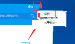 百度手机助手怎么关闭悬浮窗 关闭悬浮窗教程手机悬浮窗怎么关闭「百度手机助手怎么关闭悬浮窗 关闭悬浮窗教程」