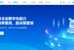 多行业深度集成，“问卷星”赋能企业数字化升级