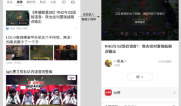 百度智能小程序首页信息流是什么？如何被信息流收录