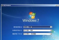 装win7系统教程windows7手机版「装win7系统教程」