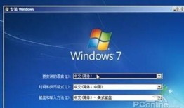 装win7系统教程windows7手机版「装win7系统教程」