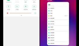 【OPPOR17评测】系统：首款光感屏幕指纹机型来袭oppor17手机「【OPPOR17评测】系统：首款光感屏幕指纹机型来袭」