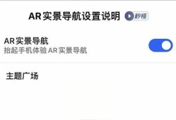 高德地图有3d实景地图吗高德地图手机版「高德地图有3d实景地图吗」