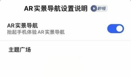 高德地图有3d实景地图吗高德地图手机版「高德地图有3d实景地图吗」