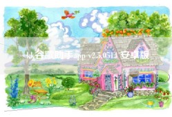 kk谷歌助手app v2.5.0514 安卓版