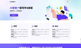 百度网盘ai写作在哪-百度网盘ai写作在哪下载