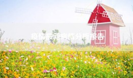 疫情最新病情分析报告