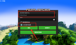 我的世界(minecraft)2023最新版 v740安卓版java下载手机版「我的世界(minecraft)2023最新版 v740安卓版」