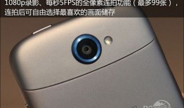 智能生活 HTC One S亲民价来袭仅2400元e购手机「智能生活 HTC One S亲民价来袭仅2400元」