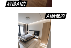 酷家乐AI：小程序使用指南酷家乐手机版「酷家乐AI：小程序使用指南」