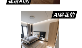 酷家乐AI：小程序使用指南酷家乐手机版「酷家乐AI：小程序使用指南」