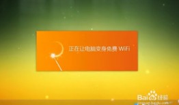 猎豹wifi  v4.6.1413官方最新版猎豹免费wifi手机版「猎豹wifi  v4.6.1413官方最新版」