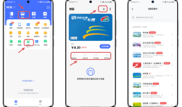 玩机丨vivo NFC：一触即达的便捷生活vivo手机有nfc功能吗「玩机丨vivo NFC：一触即达的便捷生活」
