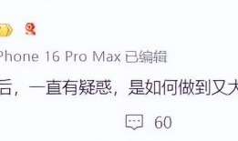 太狠了，荣耀官宣的这部新机，买华为Mate60的哭晕了honor手机「太狠了，荣耀官宣的这部新机，买华为Mate60的哭晕了」