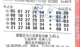 擒大乐透头奖 四地中奖者“表态”手机购彩「擒大乐透头奖 四地中奖者“表态”」