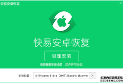 如何还原删除的安卓手机通话记录手机通话记录删除了怎么恢复「如何还原删除的安卓手机通话记录」