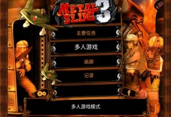合金弹头3手机版合金弹头手机版下载「合金弹头3手机版」