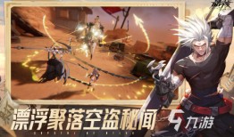 有什么好玩的3d动作游戏推荐 2024必玩的3d动作手游大全手机动作游戏「有什么好玩的3d动作游戏推荐 2024必玩的3d动作手游大全」