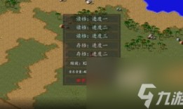 金庸群侠传ios单机攻略电脑版,独家攻略金庸群侠传ios单机电脑版攻略 成为武林盟主的秘诀金庸群侠传单机手机版「金庸群侠传ios单机攻略电脑版,独家攻略金庸群侠传ios单机电脑版攻略 成为武林盟主的秘诀」