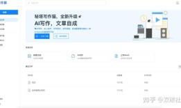 百度网盘ai写作在哪-百度网盘ai写作在哪下载