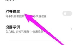 小米手机投屏到电脑上怎么操作win10？小米手机怎么投屏到电脑「小米手机投屏到电脑上怎么操作win10？」