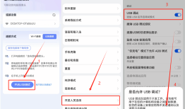 金舟虚拟摄像头如何使用USB进行连接手机usb外置摄像头「金舟虚拟摄像头如何使用USB进行连接」