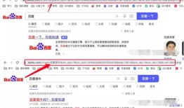 百度点击快速排名