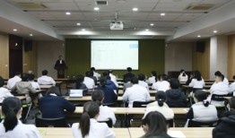 山一大一附院举行院级重点学科工作汇报会