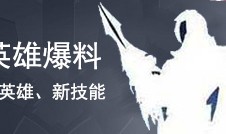 王者荣耀改游戏设置 王者荣耀怎么调回原来的设置手机屏幕比例「王者荣耀改游戏设置 王者荣耀怎么调回原来的设置」