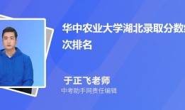 华中农业大学四川招生计划人数 2024年招生专业代码
