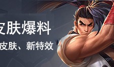 王者荣耀改游戏设置 王者荣耀怎么调回原来的设置手机屏幕比例「王者荣耀改游戏设置 王者荣耀怎么调回原来的设置」