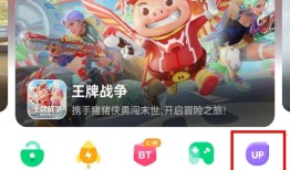 7723游戏盒的up资源库在哪手机游戏盒子「7723游戏盒的up资源库在哪」